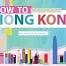 Book cover image - How to Hong Kong: An illustrated travel journal