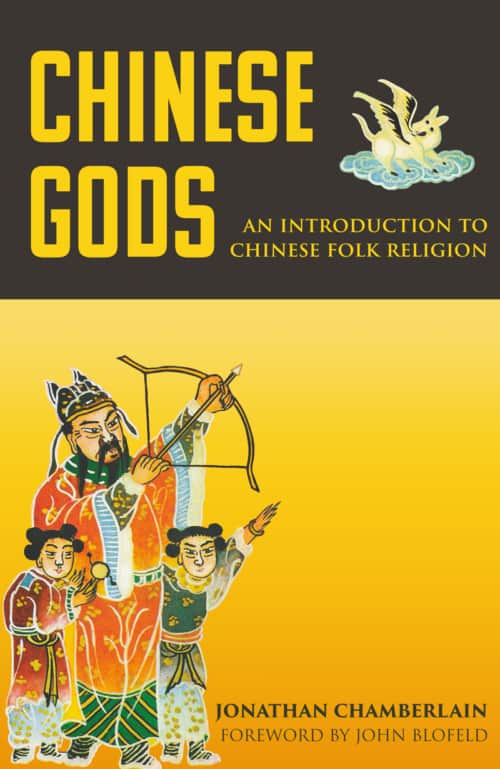 Book cover image: Chinese Gods