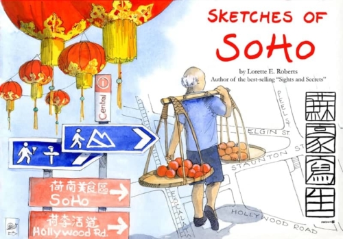 Book cover image: Sketches of Soho, by Lorette Roberts
