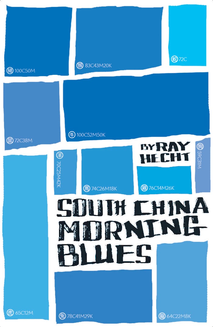 South China Morning Blues