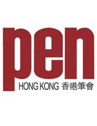 PEN Hong Kong