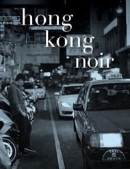 Hong Kong Noir authors