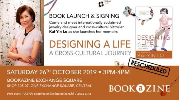 Event flyer for Kai-Yin Lo book launch