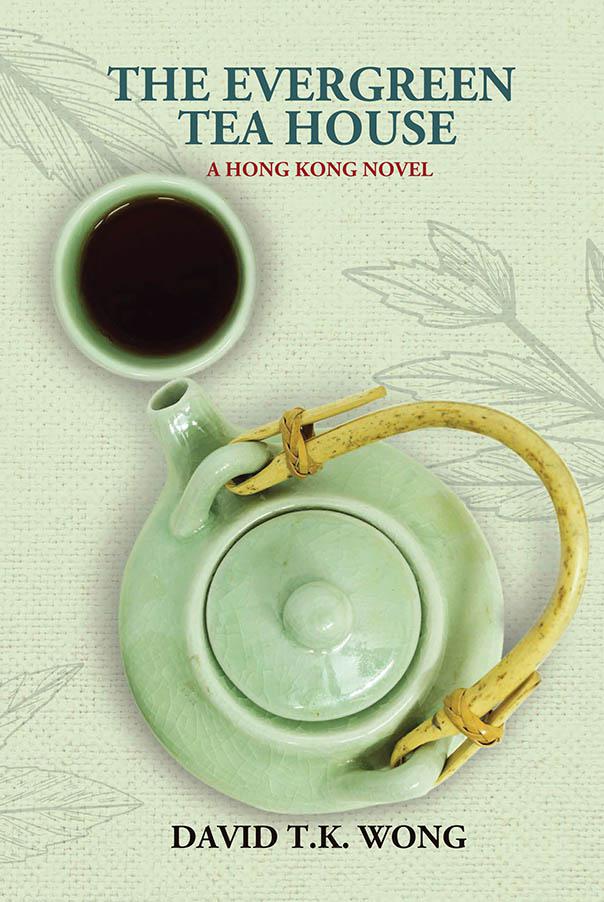 Book cover image: The Evergreen Tea House, by David T. K. Wong