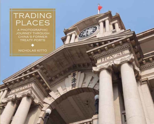 Book cover image: Trading Places