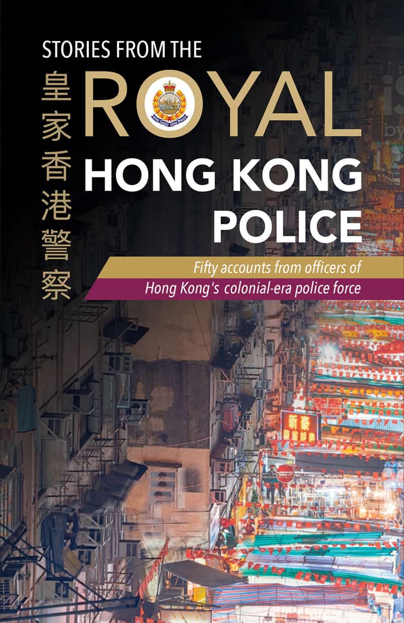 Book cover image: Stories from the Royal Hong Kong Police