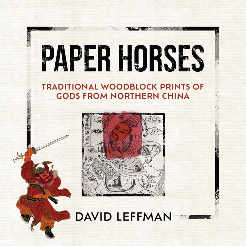 Book cover image: Paper Horses Traditional Woodblock Prints of Gods from Northern China, by David Leffman