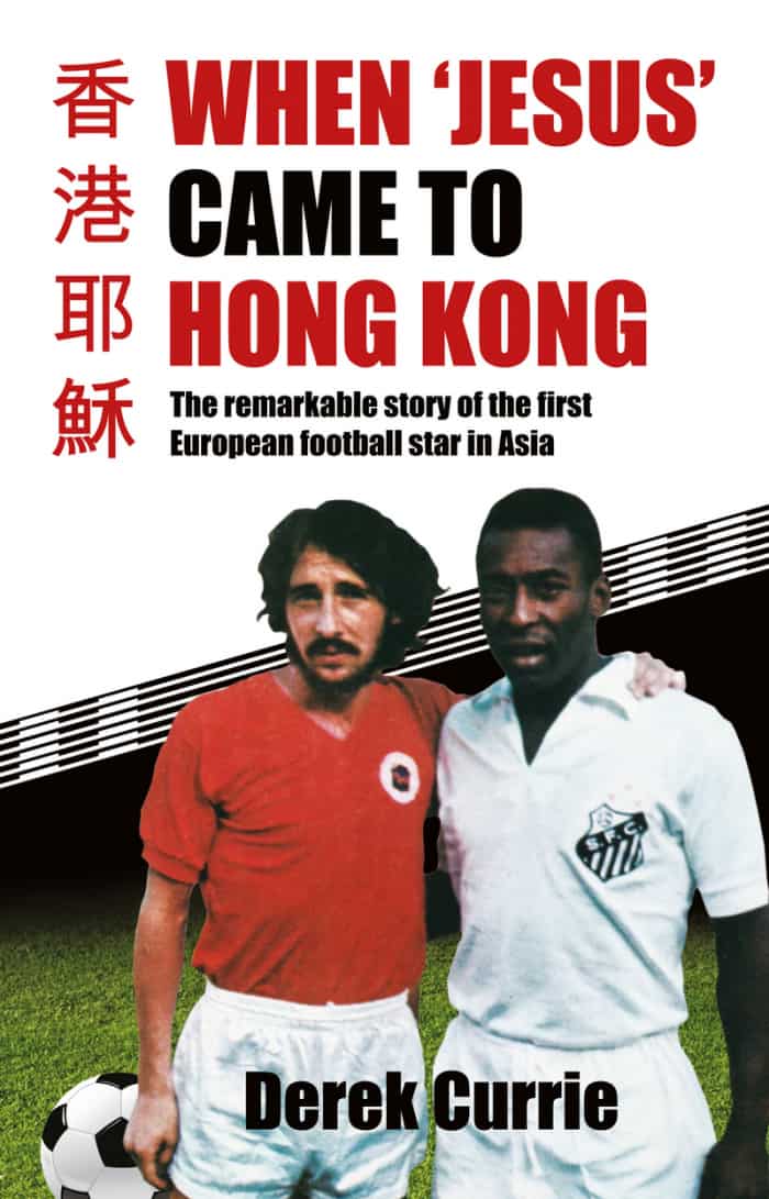 Book cover image: "When 'Jesus' Came to Hong Kong" by Derek Currie