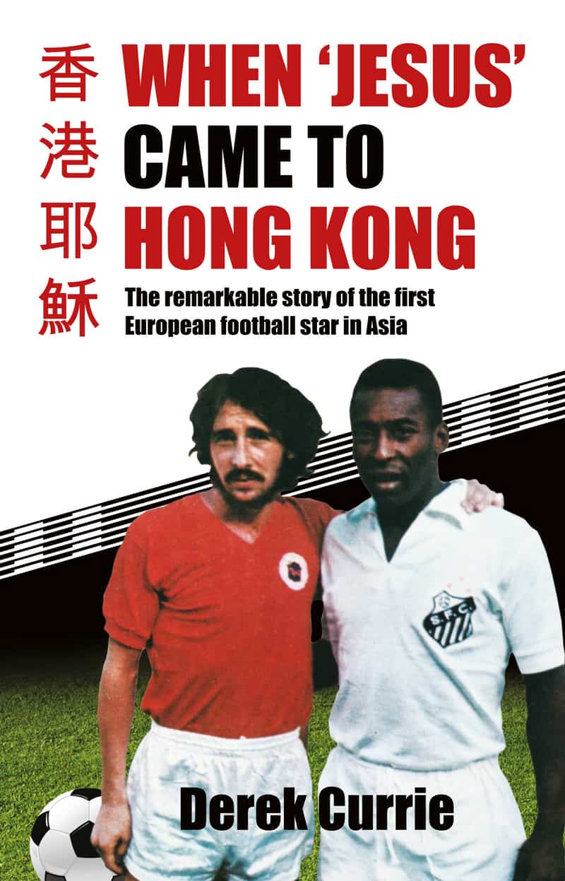 Book cover image: "When 'Jesus' Came to Hong Kong" by Derek Currie