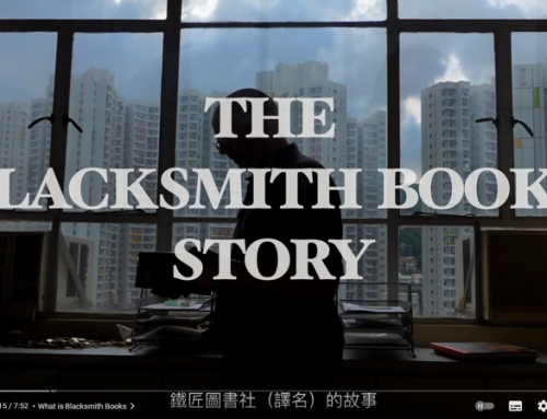The Blacksmith Books story: a short film
