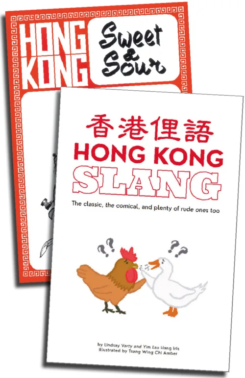 Book covers image: Hong Kong Slang, Hong Kong Sweet and Sour