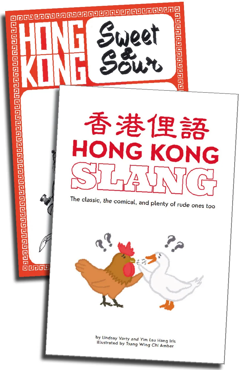 Book covers image: Hong Kong Slang, Hong Kong Sweet and Sour
